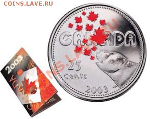 куплю цветные квотеры Канады - 03_canadaday