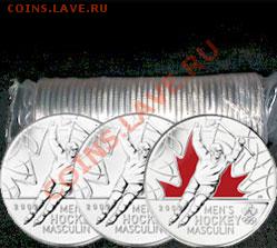 куплю цветные квотеры Канады - 200925ct_OlympicMensHockeyRollBU