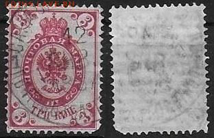 РИ 1884. ФИКС. Выпуск 9. №35(1) - 36