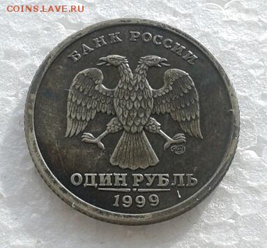 Как Петр арапа женил. 1 руб 1999г А.С.Пушкин. до 31.01.19 - 2019-01-26 17.29.18