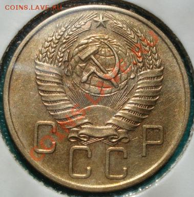 5 копеек 1957 аUNC третья до 22:00 06.06.11 по МСК. - DSC07541.JPG