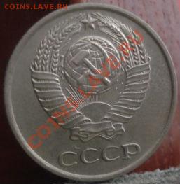 10 копеек 1965 отличная! до 22:00 06.06.11 по МСК. - DSC01452.JPG