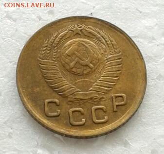Копейка 1949г мешковая. до 31.01.19 - 2019-01-27 12.04.32