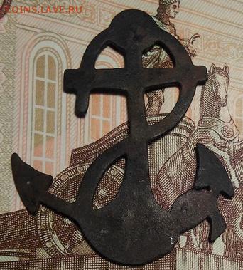 Якорь с тросом - photofacefun_com_1548606906