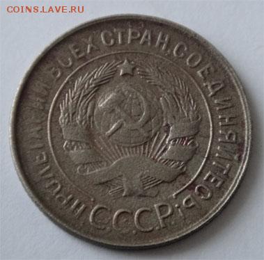 5 копеек 1990м  и   20к 1931  тип (СССР) - 1931 б