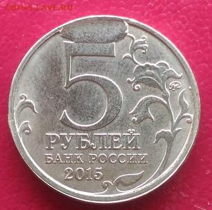 РГО скол штемпеля. С рубля. - bQ8OuBq2QI8_cr