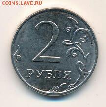реверс. До 01.02.19г в 22.10 МСК. - 2019-01-29 22.30.31