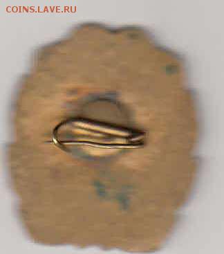 Тяж.мет. разные 6 по фиксу до 30.01.2019 22-00. - 1