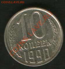 10 к. 1990г. М. до 9.6.2011г. Москвы до 24ч.00м. - HWScan00690