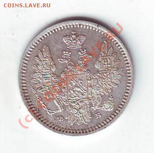5 копеек 1856 - Scan10008.JPG