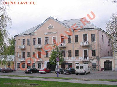 г. Гродно Республика Беларусь. - дом Масальских 1643 г.