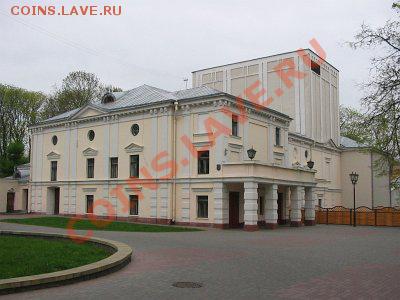 г. Гродно Республика Беларусь. - театр Тызенгауза (манеж) 1793 г.