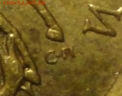 10 коп 2003г  с-п. помощь в определении. - DSC04139 — копия.JPG