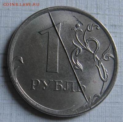 толстый полный раскол аверса 1 рубля 2016 ММД - до 06.02.19 - 1р2016р