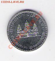 100 роялей Камбоджа, до 12.06.2011 22-00 мск. - сканирование0020