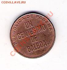 1 сентисимо Панама 2001, до 12.06.2011 22-00 мск. - сканирование0021