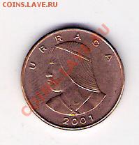 1 сентисимо Панама 2001, до 12.06.2011 22-00 мск. - сканирование0022