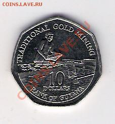 10 долларов Гайана 2007, до 12.06.2011 22-00 мск. - сканирование0035