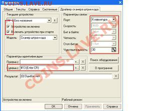 У кого какие проблемы с Компьютером - Советы - Scanner