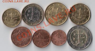 8 монет на оценку. - 1645159951