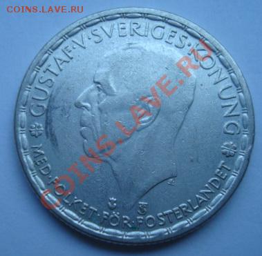 1 крона 1948 г . До 12.06.2011 22-00 - Изображение 2567