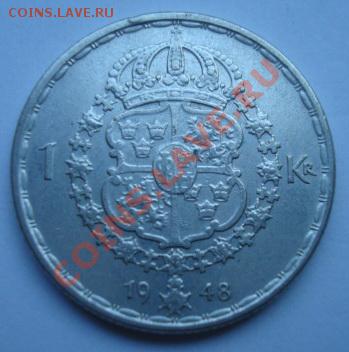 1 крона 1948 г . До 12.06.2011 22-00 - Изображение 2568