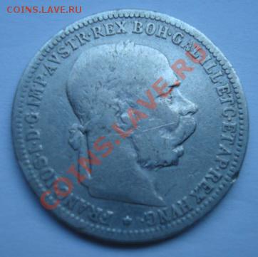 1 крона 1893г  До 12.06.2011 22-00 - Изображение 2569