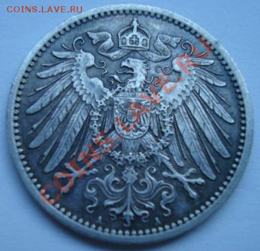 1 Марка 1905 г Германия. До 12.06.2011  22-00 - Изображение 2572