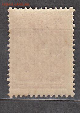 Россия 1908-17 1м 3 копейки ** - 329а