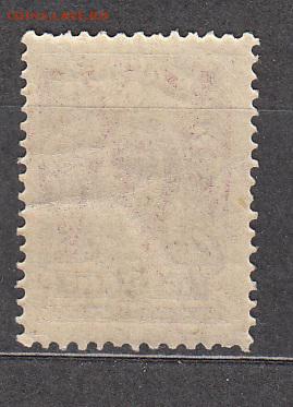Россия 1908-19 1м 5 копеек ** - 331а