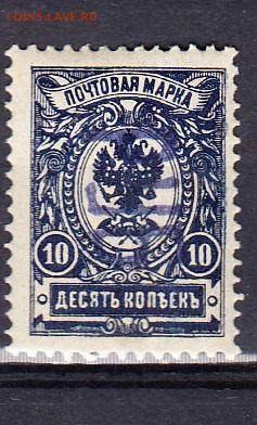 Россия Армения гр война 1919 1м надпечатка на м России 10к - 159