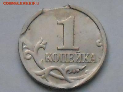 2 Выкуса и антивыкус 1 коп 2003г СП до 10.02.2019г 22.00 мск - Выкус-три.JPG
