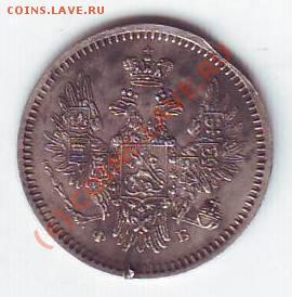 5 копеек 1857 - Scan10030.JPG