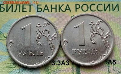 1р. 2010г. ММД. (шт.3.3А3, А5 по АС)(2Шт) до 10-02-2019г. - 20180707_064428-1(1)