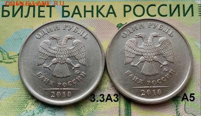 1р. 2010г. ММД. (шт.3.3А3, А5 по АС)(2Шт) до 10-02-2019г. - 20180707_064316-1(1)