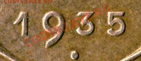 3 коп 1935г - P_3_kop_35_Z