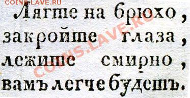 из старинного разговорника - рецепт