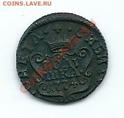 Полушка "Сибирь" 1774 года - 29