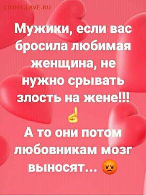 юмор - image