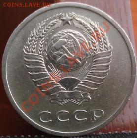 20 копеек 1971 СССР до 22:00 10.06.11 по МСК. - DSC04618.JPG
