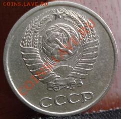 10 копеек 1967 из обращения! до 22:00 10.06.11 по МСК. - DSC04562.JPG