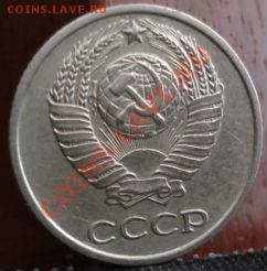 10 копеек 1965 из обращения! до 22:00 10.06.11 по МСК. - DSC04533.JPG