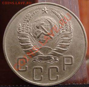 5 копеек 1938 состояние! до 22:00 10.06.11 по МСК. - DSC04484.JPG