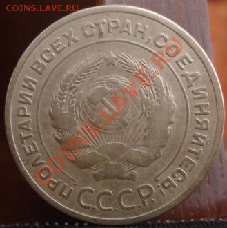 5 копеек 1935 ст. тип до 22:00 10.06.11 по МСК. - DSC04522.JPG