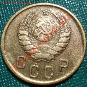 5 коп 1930 и 2 коп. 1945  СССР до 22:00 10.06.11 по МСК. - DSC04315.JPG