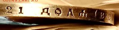 РУБЛЬ 1913 г. 300 - летие. ХОРОШИЙ.  До 10.02.19 в 22:00 - 054