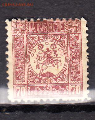 Грузия 1919-20 1м 70* - 185