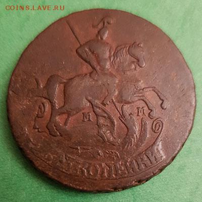 2 копейки 1765 года ММ  Окончание: 22:00 по МСК 15.02.2019 - 2 копейки 1765 ММ реверс