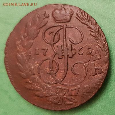 2 копейки 1765 года ММ  Окончание: 22:00 по МСК 15.02.2019 - 2 копейки 1765 ММ аверс