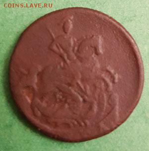 Денга 1766 ЕМ   Окончание: 22:00 по МСК 18.02.2019 - Денга 1766 ЕМ реверс